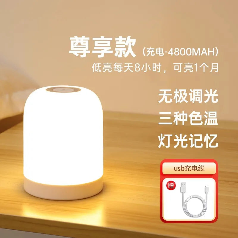 Small Night Lamp Ultra-Long Life Battery Night Light Baby Feeding Eye Protection Table Lamp Bedside Lamp Bedroom Sleep Lamp