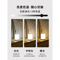 Small Night Lamp Ultra-Long Life Battery Night Light Baby Feeding Eye Protection Table Lamp Bedside Lamp Bedroom Sleep Lamp