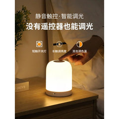 Small Night Lamp Ultra-Long Life Battery Night Light Baby Feeding Eye Protection Table Lamp Bedside Lamp Bedroom Sleep Lamp